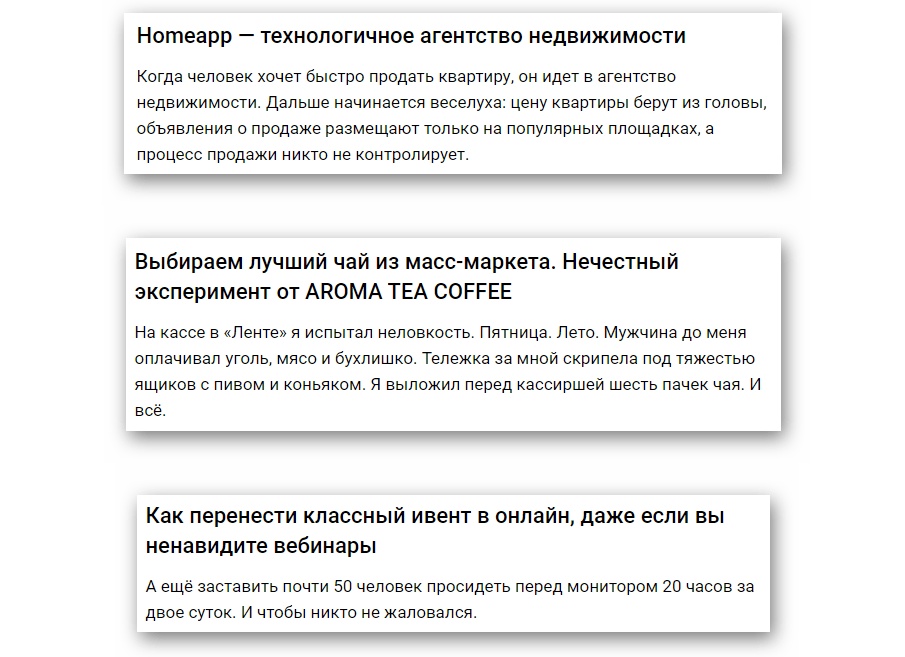 Выбираем лучший чай из масс-маркета. Нечестный эксперимент от AROMA TEA COFFEE