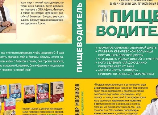 Чай в России. Лайфхаки для тех, кто хочет разобраться в чайной культуре.