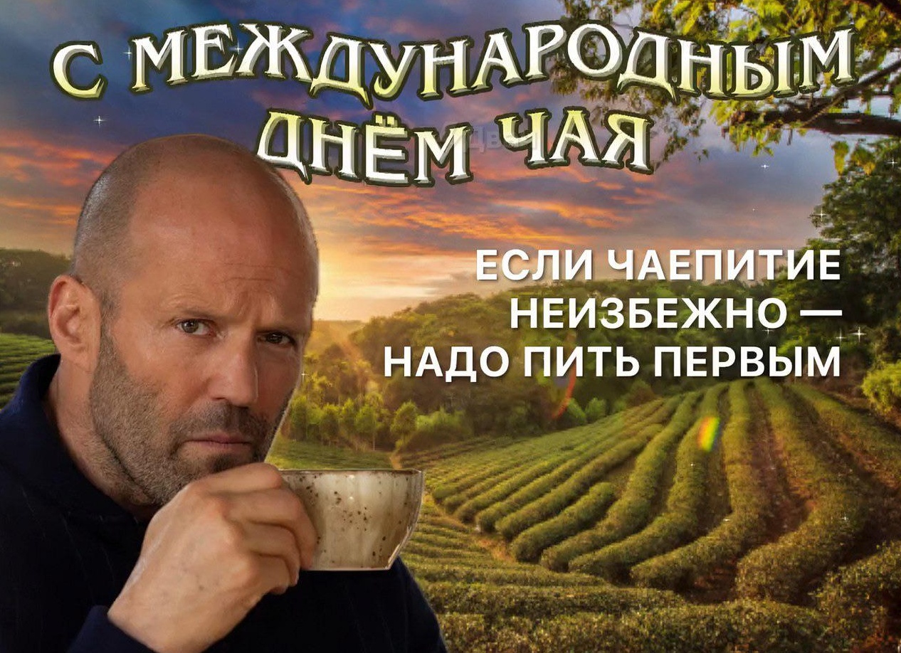 Кто первым додумался пить чай? Как случай изменил историю человечества