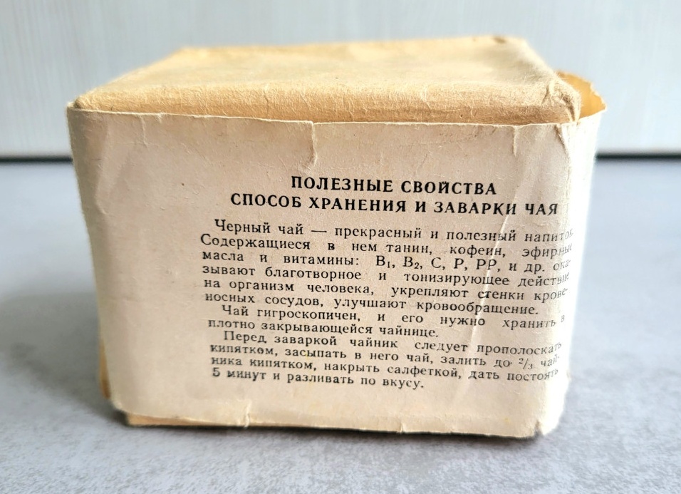 Чай и витамины: Полезные свойства любимого напитка