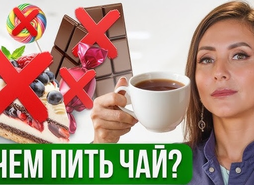 Какой чай выпить, чтобы избавиться от вздутия живота: 10 лучших вариантов