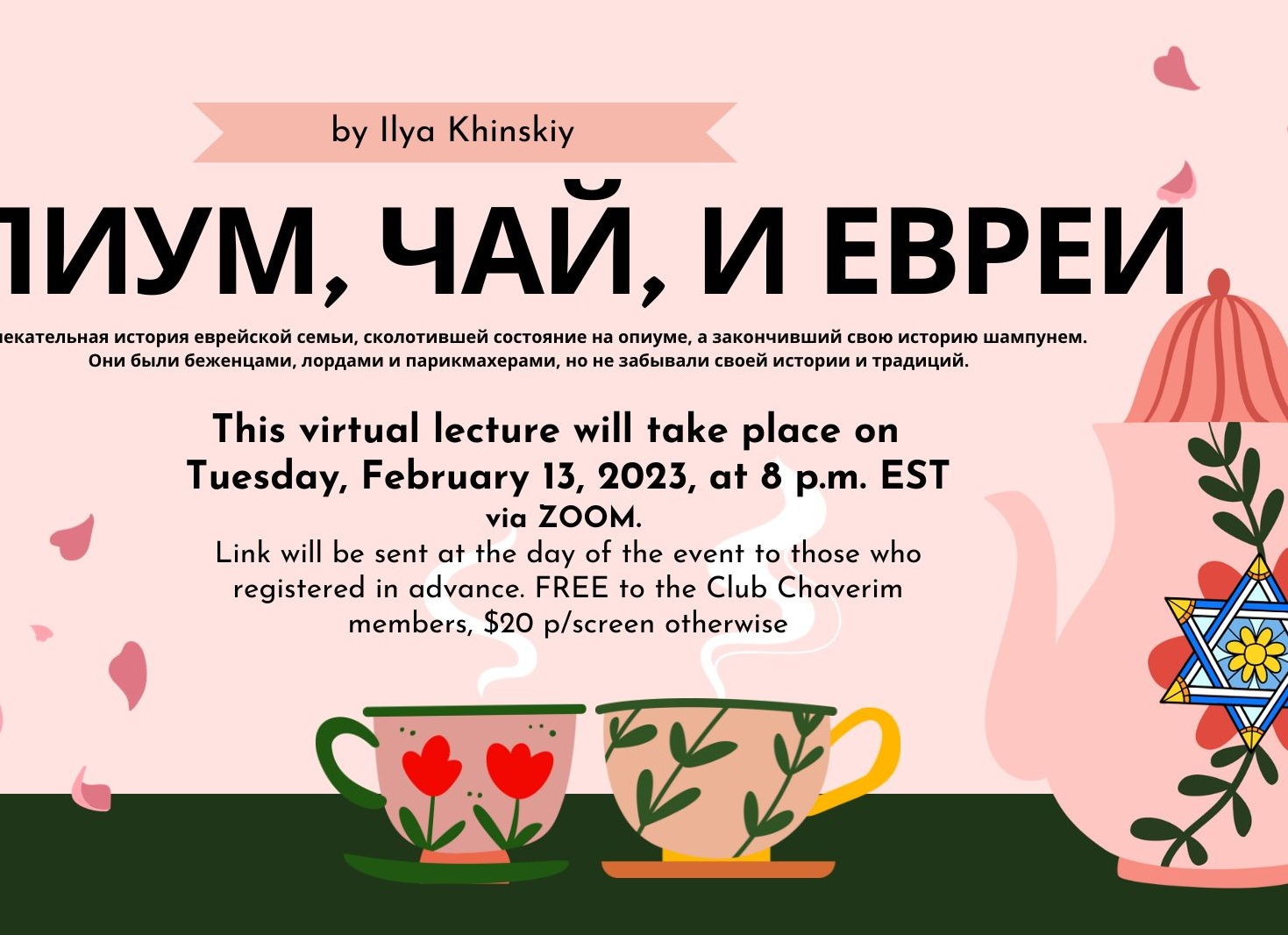 Самые интересные факты о чае