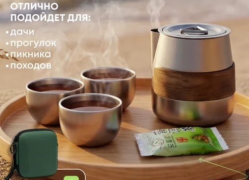 Чай для пикника: что взять на дачу и как заварить без сложной посуды