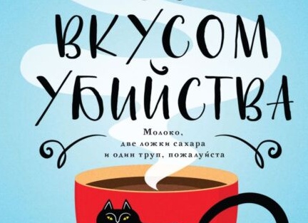 Чай с молоком и сахаром: преступление против вкуса или классика, которую мы зря забыли