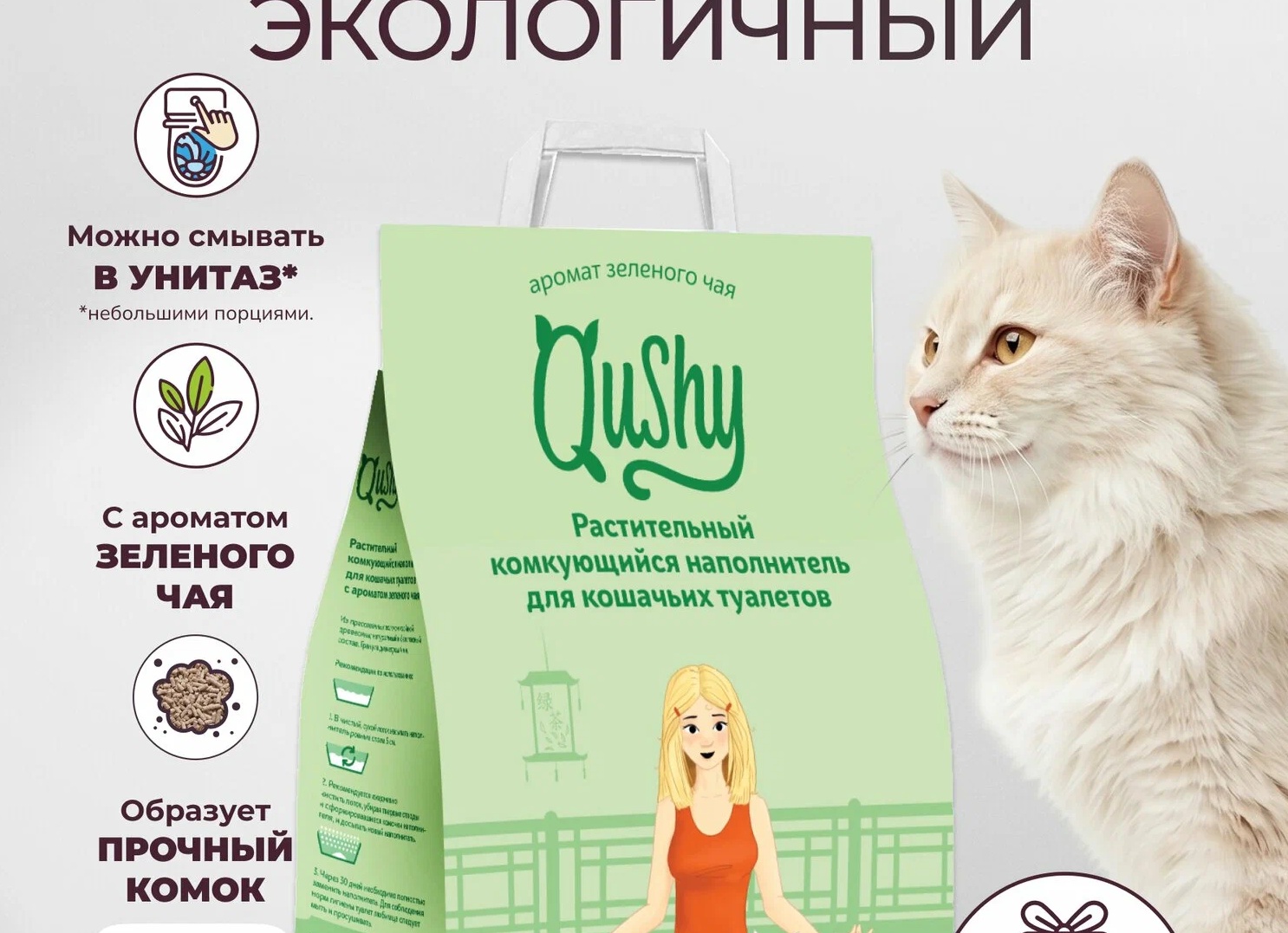 Нужно ли промывать весь чай перед употреблением? — Какие чаи полезны, а какие нет.
