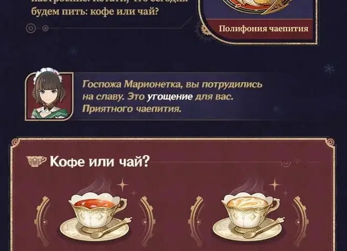 🍵 Чай, который меняет настроение