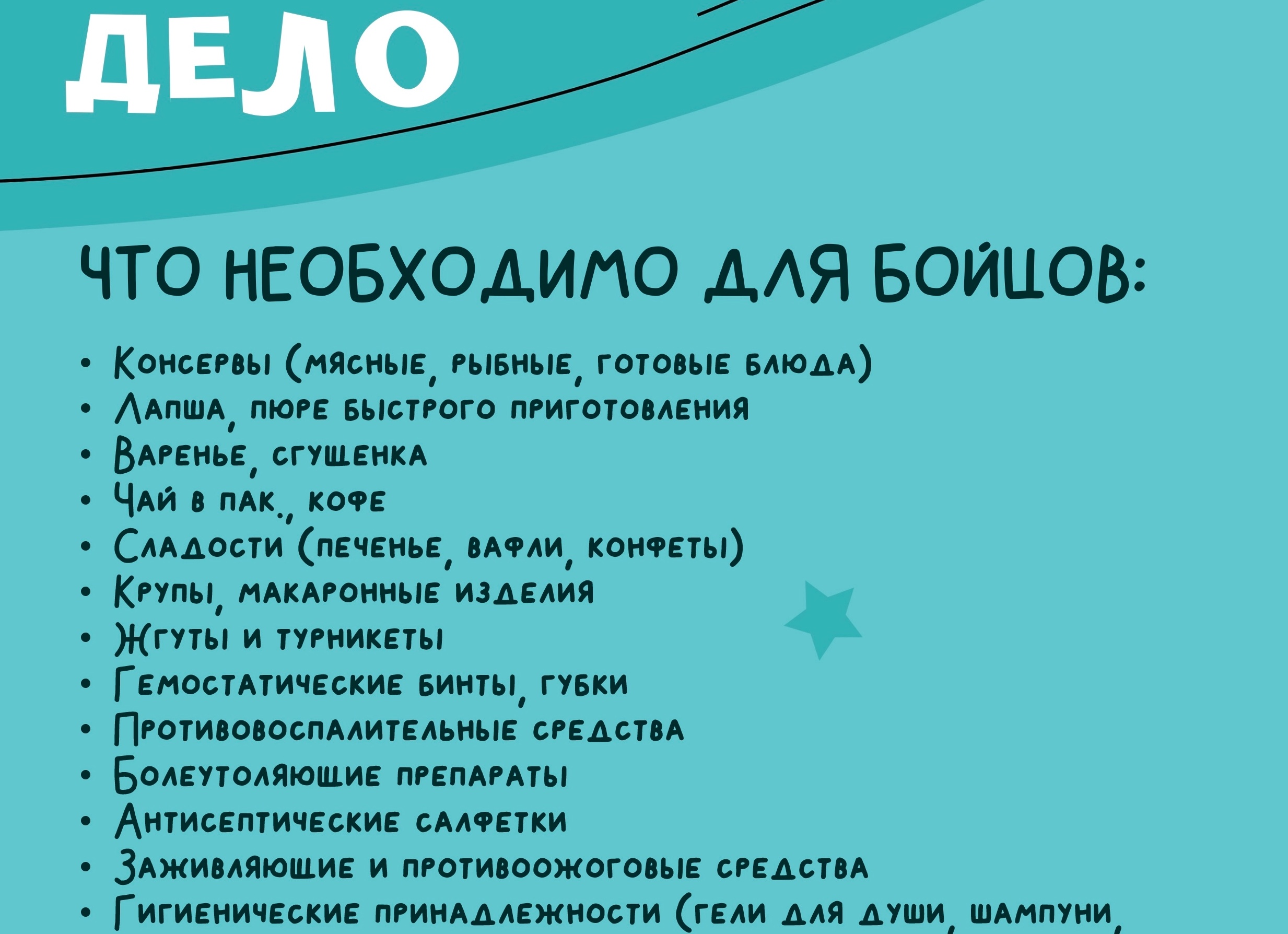 Чай — для души, кофе — для дела: как ваш напиток управляет вашей жизнью.